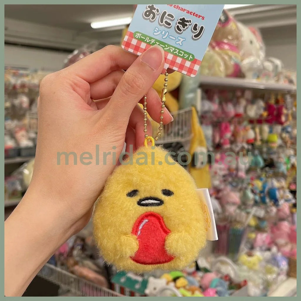 Sanrio | Fluffy Mascot Holder Keychain 65×74×3Mm (Rice Ball) 懒蛋蛋/蛋黄哥 Gudetama