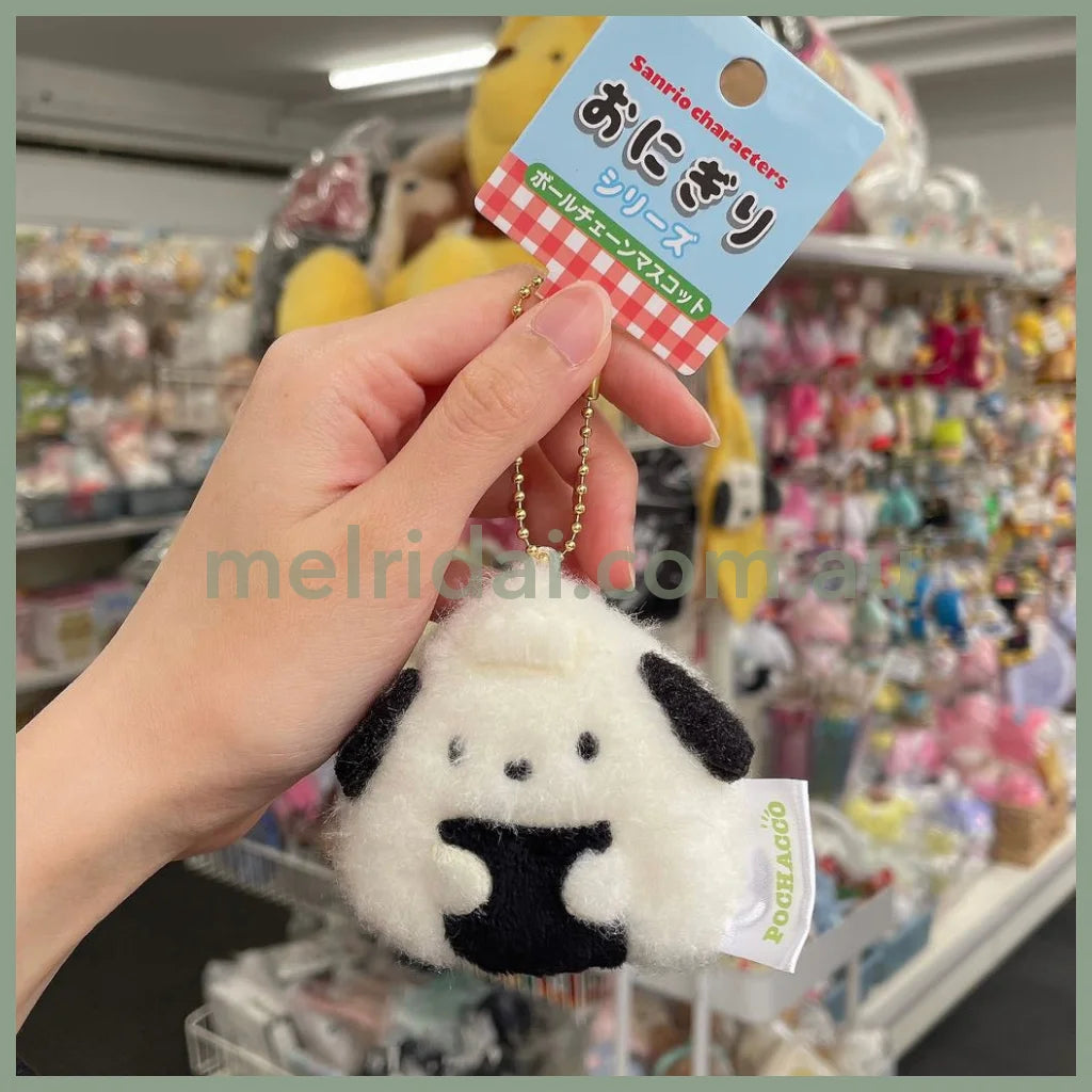 Sanrio | Fluffy Mascot Holder Keychain 65×74×3Mm (Rice Ball) 帕恰狗Pochacco