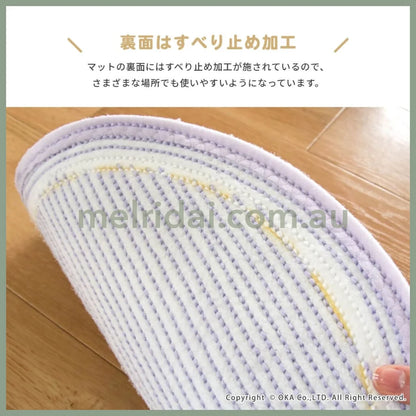 Sanrio | Fluffy Mat/Carpet 40X 40