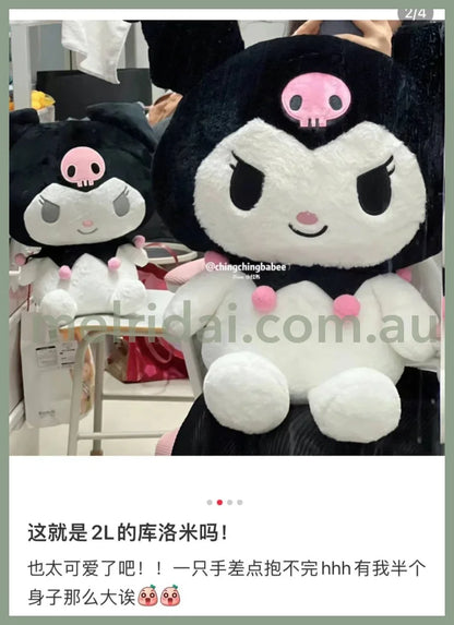 Sanrio | Fluffy Plush Toy Kuromi 2L Howa 59X30X57 Cm /