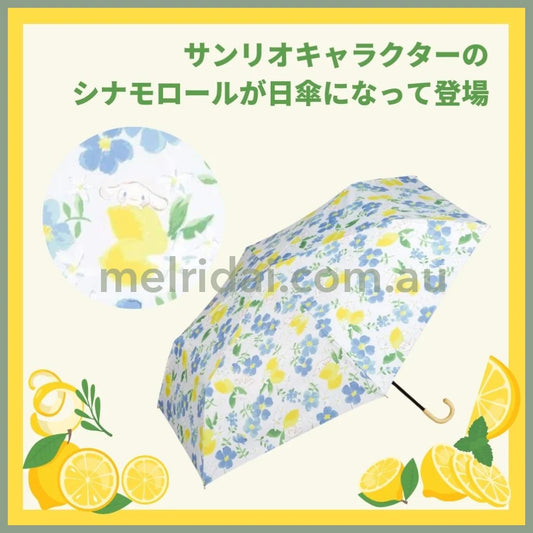 Sanrio | Folding Umbrella Cinnamoroll Dreaming 6 X 28 Cm 日本三丽鸥 玉桂狗折叠晴雨伞/遮阳伞 100% 遮光