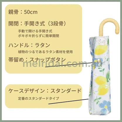 Sanrio | Folding Umbrella Cinnamoroll Dreaming 6 X 28 Cm 日本三丽鸥 玉桂狗折叠晴雨伞/遮阳伞 100% 遮光