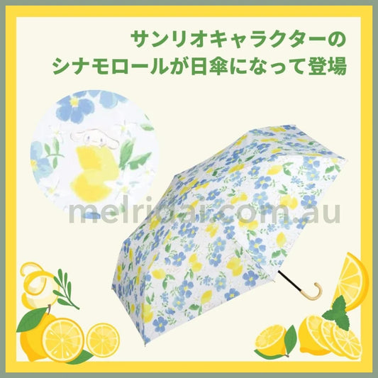 Sanrio | Folding Umbrella Cinnamoroll Dreaming 6 X 28 Cm 日本三丽鸥 玉桂狗折叠晴雨伞/遮阳伞 100% 遮光
