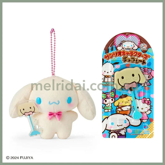 Sanrio × Fujiya | Chocolate Bar & Mascot Holder 9×5×11Cm (Cinnamoroll)