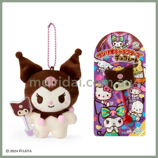Sanrio × Fujiya | Chocolate Bar & Mascot Holder 9×5×11Cm (Kuromi)