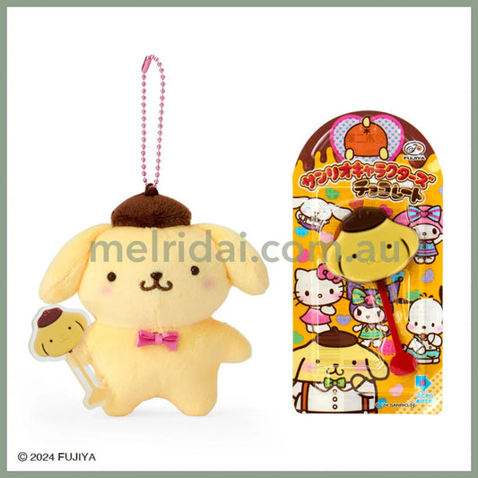 Sanrio × Fujiya | Chocolate Bar & Mascot Holder 9×5×11Cm (Pompom Purin)