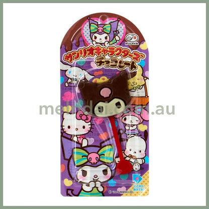 Sanrio × Fujiya | Chocolate Bar & Pouch 11.5×5×13Cm (Kuromi)