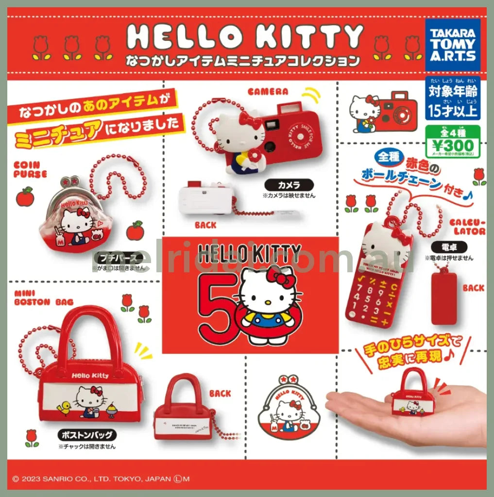 SANRIO | Gashapon Hello Kitty Nostalgic Item Miniature Collection Capsule Toy