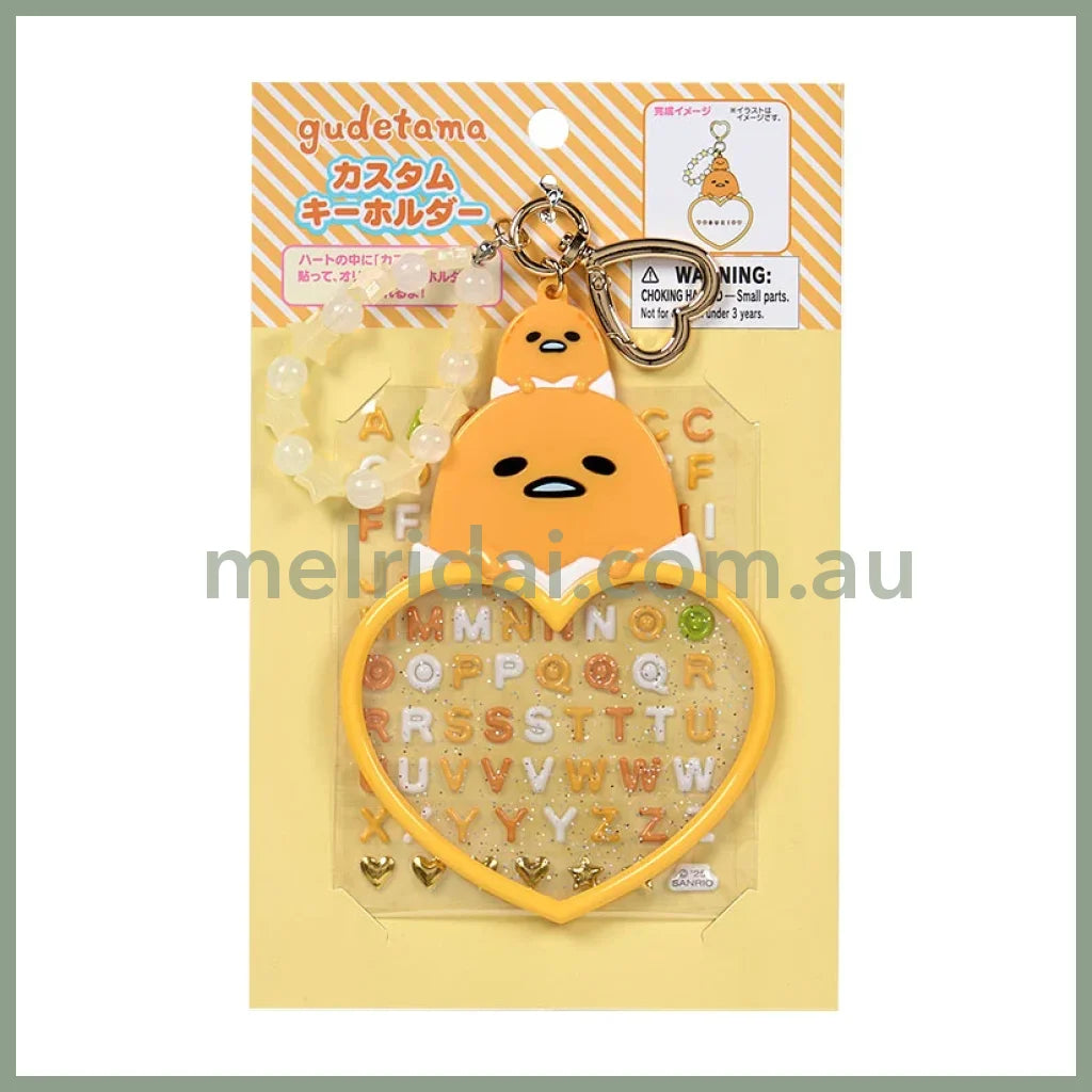 SANRIO | Gudetama Custom Keychain 18.0 x 11.4 x 1.3cm (Character Awards 4th Edition I Love Me Series Part 2)