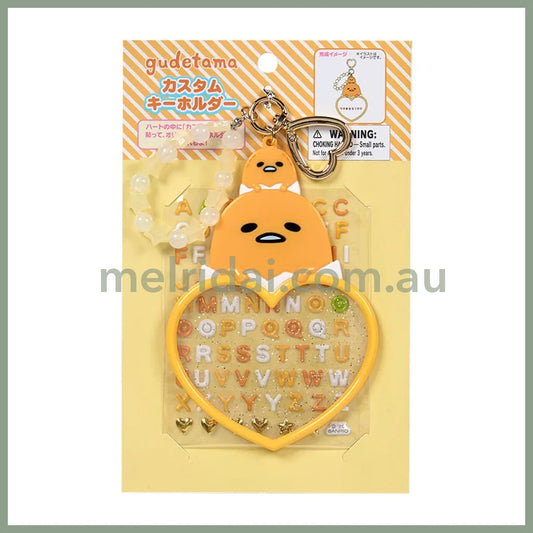 SANRIO | Gudetama Custom Keychain 18.0 x 11.4 x 1.3cm (Character Awards 4th Edition I Love Me Series Part 2)