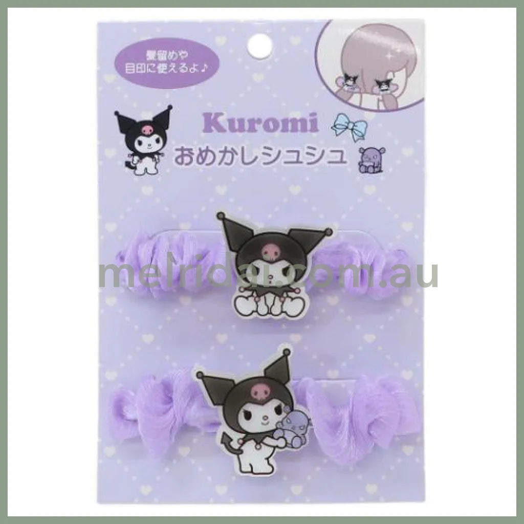 Sanrio | Hair Accessories Tie Set Of Two 日本三丽鸥 发圈组合 两个入 库洛米Kuromi
