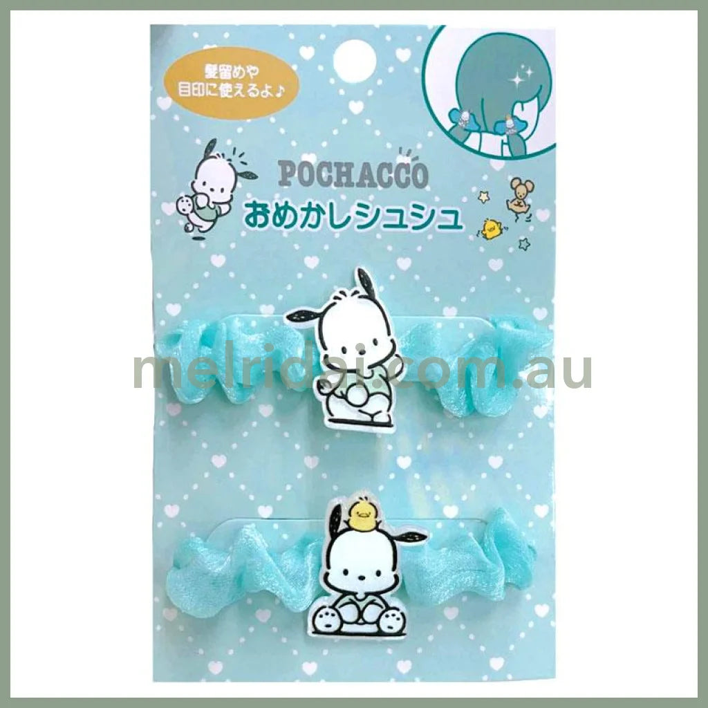 Sanrio | Hair Accessories Tie Set Of Two 日本三丽鸥 发圈组合 两个入 帕恰狗Pochacco