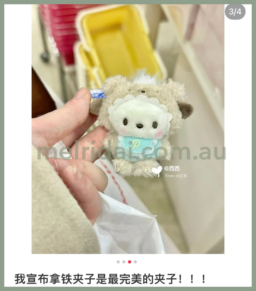 Sanrio | Hair Clip Sercret Box (Latte Kuma Baby) / (Baby)
