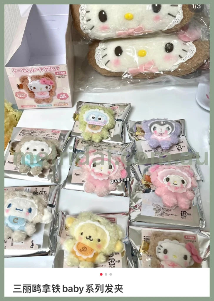 Sanrio | Hair Clip Sercret Box (Latte Kuma Baby) / (Baby)