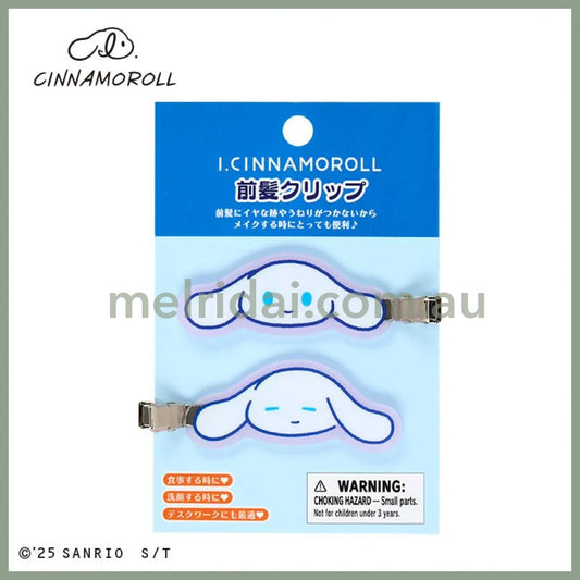 SANRIO | Hair Clips 7×1×2.3cm (I.CINNAMOROLL Love yourself more?)