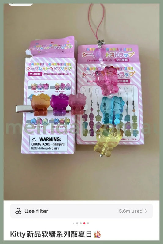 Sanrio | Hairclip Secret Box (Gummy Candy) 日本三丽鸥 发卡盲盒（软糖风）