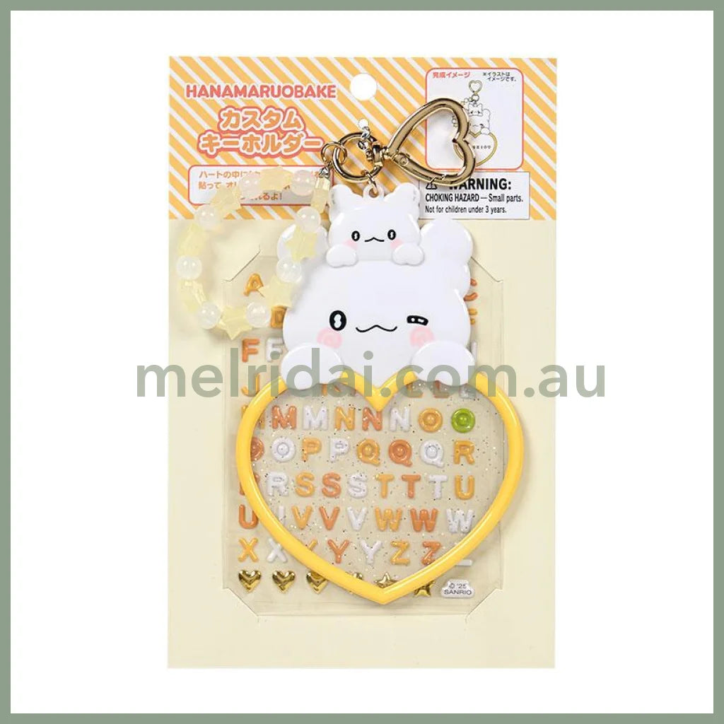 SANRIO | Hanamaruobake Custom Keychain 18.0 x 11.4 x 1.3cm (Character Awards 4th Edition I Love Me Series Part 2)