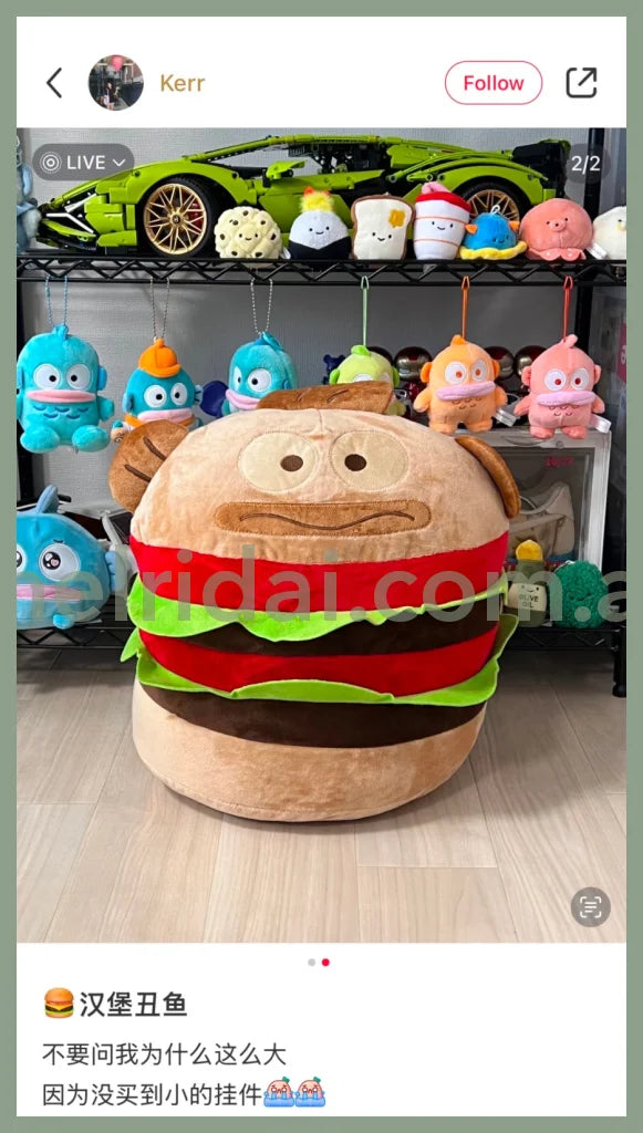 Sanrio | Hangyodon Burger Plush Doll Toy Cushion 30Cm×30Cm×26Cm