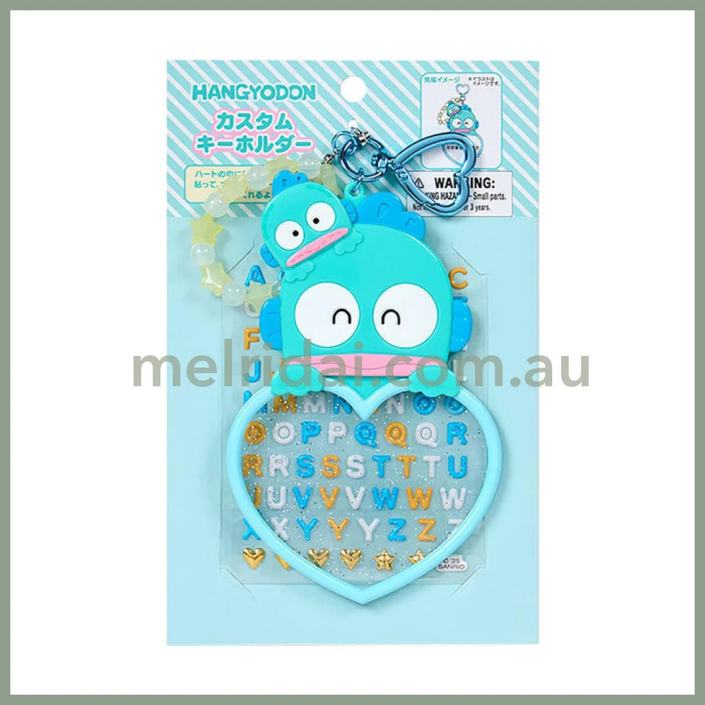 SANRIO | Hangyodon Custom Keychain 18.0 x 11.4 x 1.3cm (Character Awards Second Edition I Love Me Series Part 1)