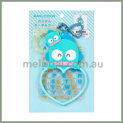 SANRIO | Hangyodon Custom Keychain 18.0 x 11.4 x 1.3cm (Character Awards Second Edition I Love Me Series Part 1)