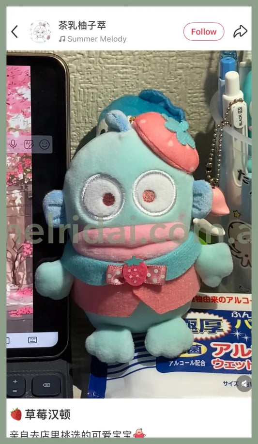 SANRIO | Hangyodon Mascot Holder Plush Keychain Bag Charm 12cm Approx. (Strawberry Cheek)