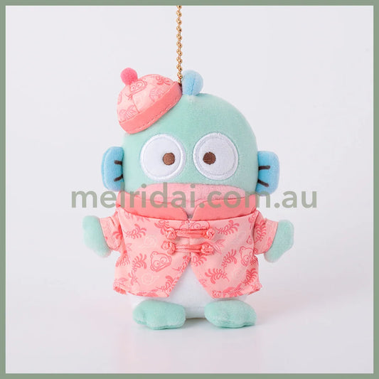 SANRIO | Hangyodon Mascot Holder Plush Keychain Bag Charm Approx. 10cm (Yamuchamucha~zu)