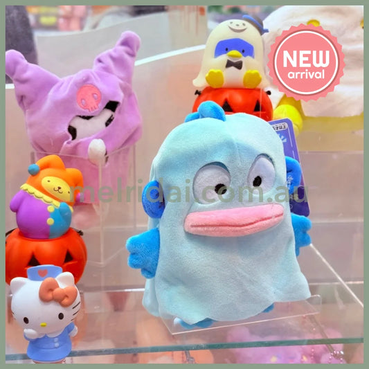 SANRIO | Hangyodon Plush Doll Plush Toy 170 x 140 x 90mm (Cosplay Ghost Halloween)
