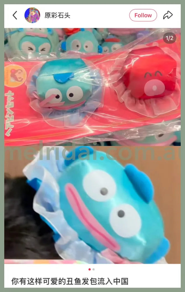 SANRIO | Hangyodon Plush Hair Clip Set (Chinese Style)