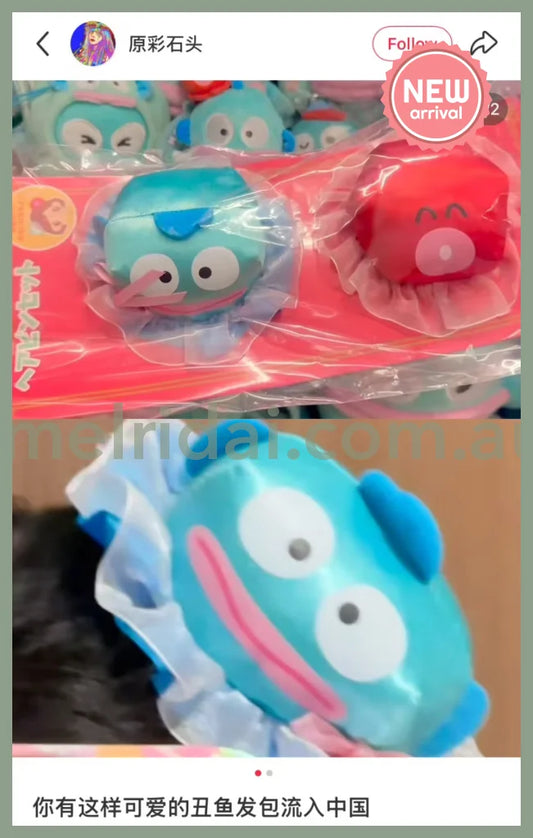 SANRIO | Hangyodon Plush Hair Clip Set (Chinese Style)