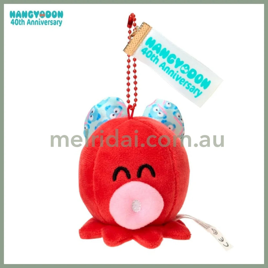 SANRIO | Hangyodon Sayuri-chan Mascot Holder Plush Keychain 8×8×9cm (40th Anniversary Happy Life)