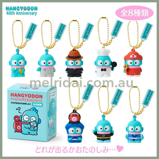 SANRIO | Hangyodon Secret Mascot Charm Keychain Blind Box 10.5×15×6.5cm (40th Anniversary Happy Life)