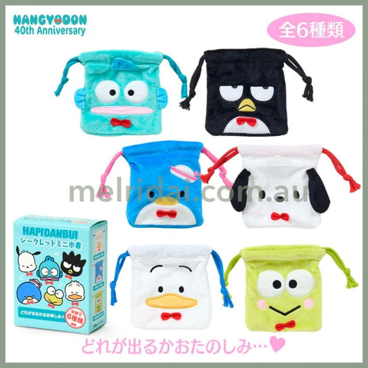 SANRIO | Hangyodon Secret Mini Pouch 9.3 x 7.0 x 3.9cm (40th Anniversary Happy Life)