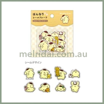 Sanrio | Hannari Flake Sticker Set 40 Pieces 布丁狗Pom Pom Purin