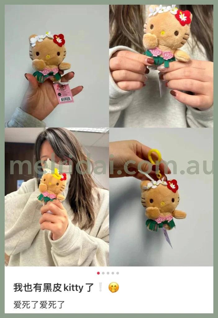 Sanrio | Hawaii Mascot Holder // Hello Kitty