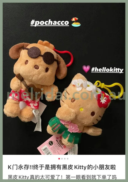 Sanrio | Hawaii Mascot Holder // Hello Kitty