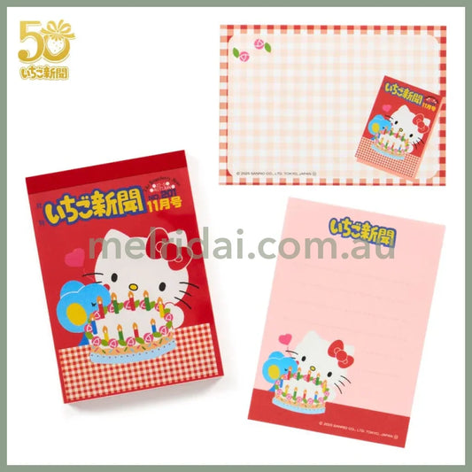 SANRIO | Hello Kitty 1980s Mini Memo Pad 80 Sheets W6×D0.9×H8.5cm (Ichigo Shinbun 50th / Strawberry Newspaper)