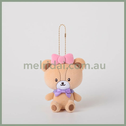Sanrio | Hello Kitty 50Th Anniversary Limited Edition Mascot Holder Plush Keychain (Tiny Chum)