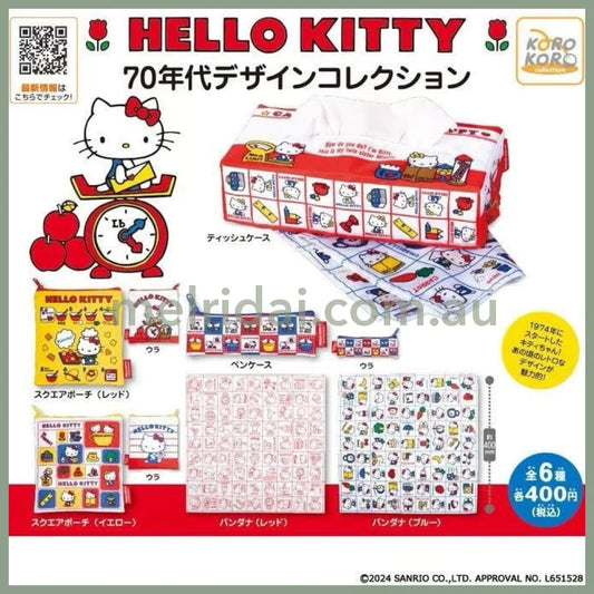 SANRIO | Hello Kitty 70s Design Collection Bandana Gashapon Capsule Toy