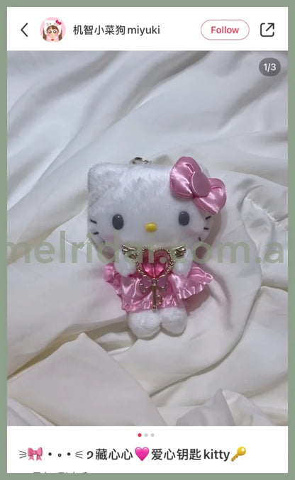 Sanrio | Hello Kitty Bag Charm Keychain W17×D6×H12Cm