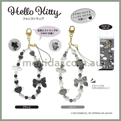 SANRIO | Hello Kitty Beaded Hand Strap Phone Charm 210 × 80 × 20mm (Black Angel)