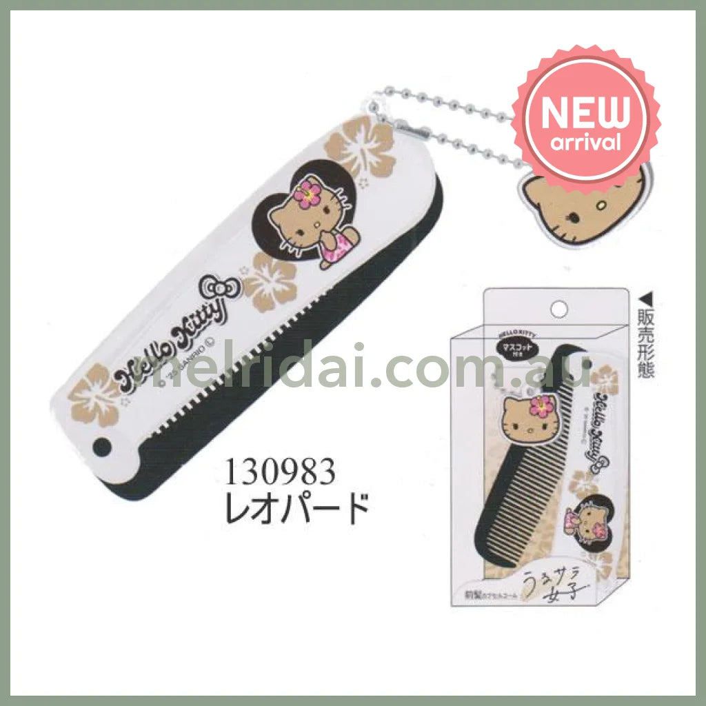 SANRIO | Hello Kitty Comb with Mascot H96×W32×D6mm (Leopard Tan Kitty)
