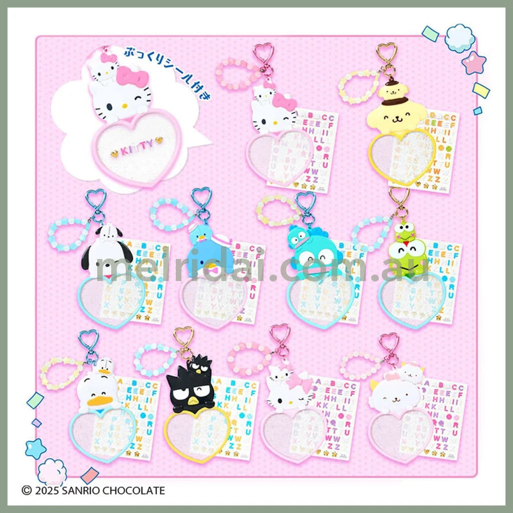 SANRIO | Hello Kitty Custom Keychain 18.0 x 11.4 x 1.3cm (Character Awards Second Edition I Love Me Series Part 1)