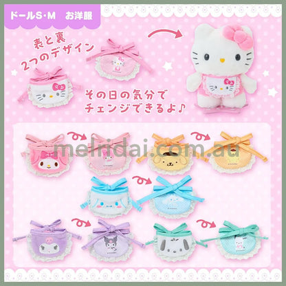 SANRIO | Hello Kitty Double Sided Dress-up Clothes - S/M 14.2 x 11.5 x 1cm (Pitatto Friends Bib)
