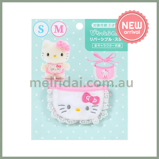 SANRIO | Hello Kitty Double Sided Dress-up Clothes - S/M 14.2 x 11.5 x 1cm (Pitatto Friends Bib)