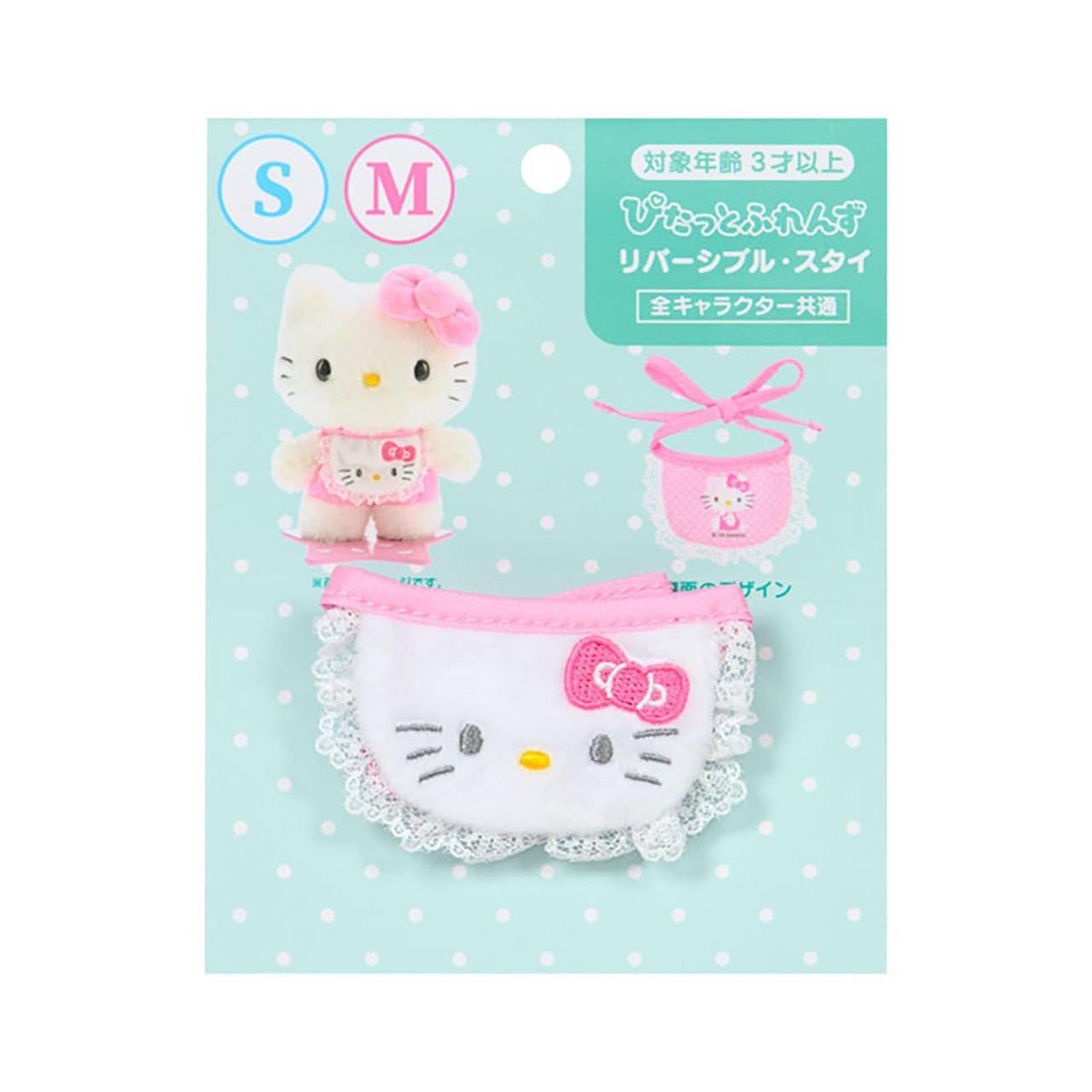 SANRIO | Hello Kitty Double Sided Dress-up Clothes - S/M 14.2 x 11.5 x 1cm (Pitatto Friends Bib)