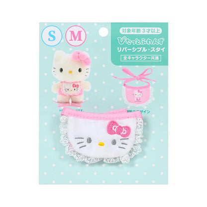 SANRIO | Hello Kitty Double Sided Dress-up Clothes - S/M 14.2 x 11.5 x 1cm (Pitatto Friends Bib)