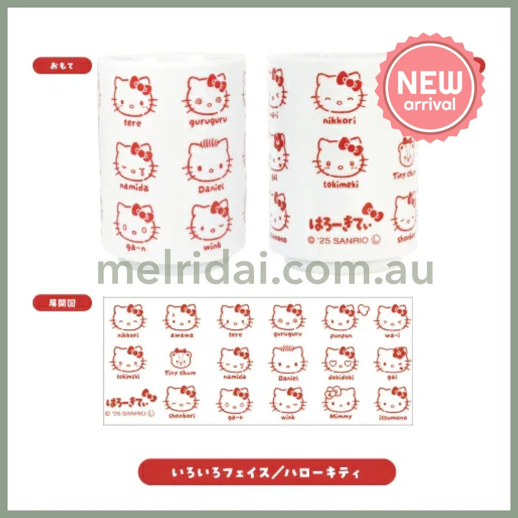 SANRIO | Hello Kitty Face Ceramic Tea Cup Mug 72×72×102mm