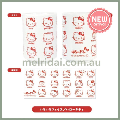 SANRIO | Hello Kitty Face Ceramic Tea Cup Mug 72×72×102mm