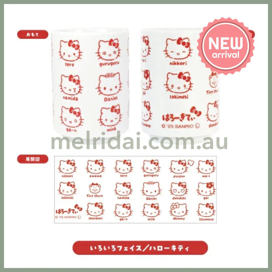 SANRIO | Hello Kitty Face Ceramic Tea Cup Mug 72×72×102mm