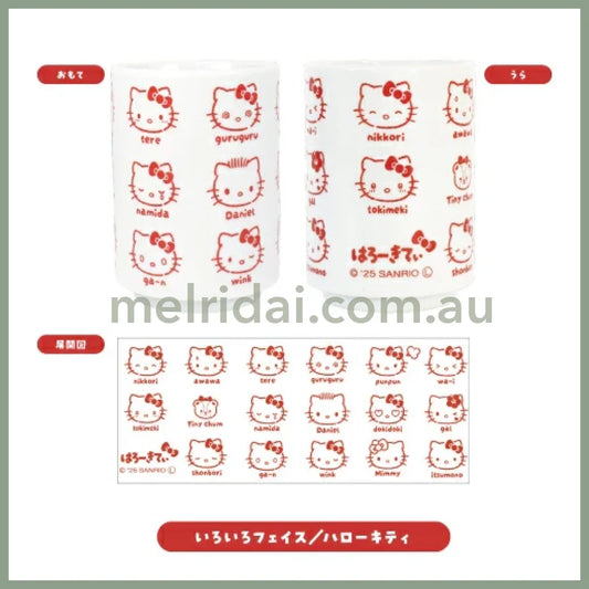 SANRIO | Hello Kitty Face Ceramic Tea Cup Mug 72×72×102mm